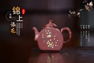 《锦上添花》