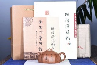 《凌雲》宜兴紫砂壶中国工艺美术大师手工大师降坡泥泡茶器半月