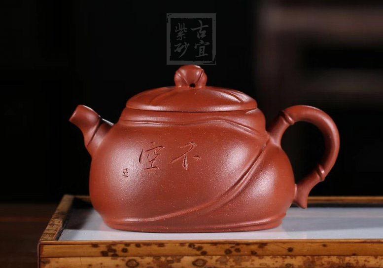 《空山幽竹》紫砂壶宜兴工艺美术师手工红皮龙茶壶茶具