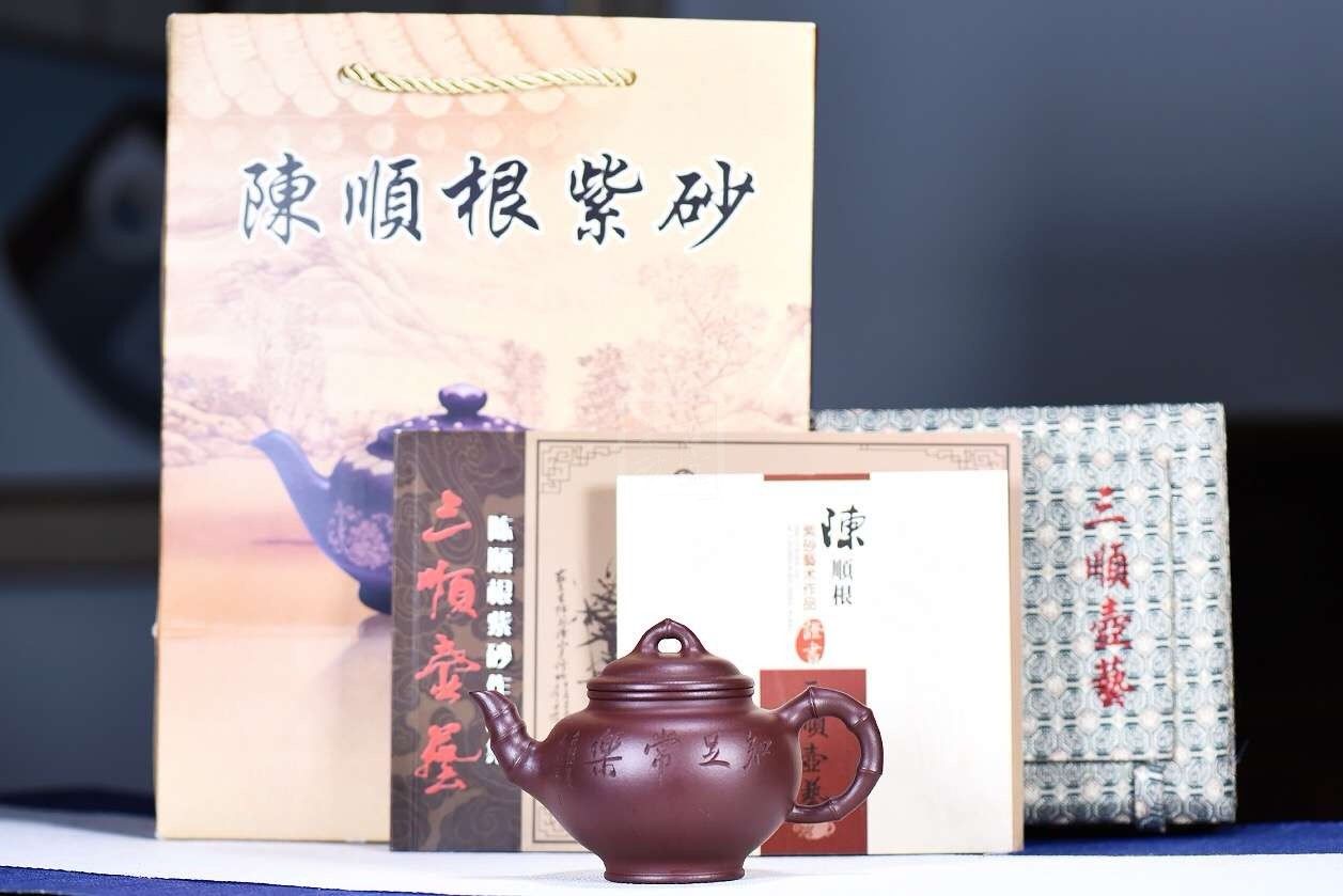 《竹春壶》报春茶具茶壶宜兴手工紫砂壶紫茄泥