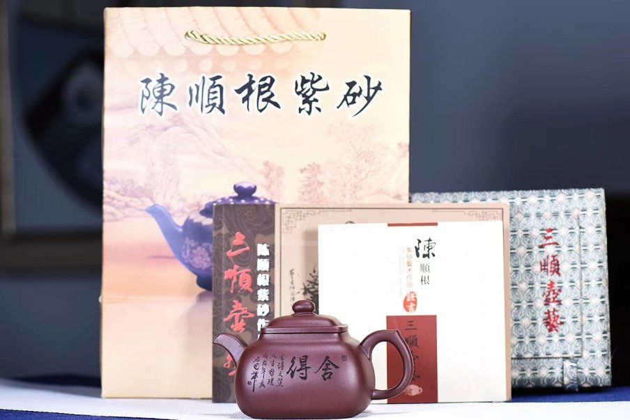 《混方壶》宜兴紫砂壶高级工艺美术师纯手工全紫茄泥方器泡茶壶茶具