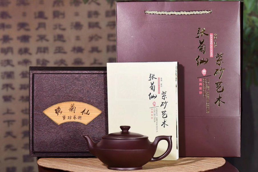 《汉云》宜兴紫砂壶工艺美术师纯手工紫泥中壶茶具泡茶壶汉云