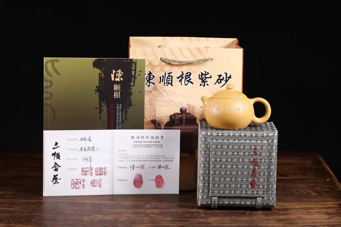 《西施》宜兴高级工艺美术师手工紫砂壶西施泡茶壶茶具黄金段泥