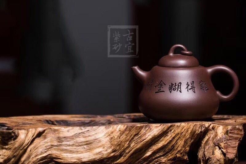 《葫芦》宜兴助理工艺美术师手工紫砂壶茶壶具紫泥葫芦