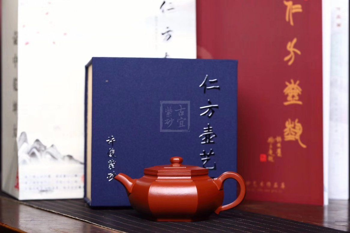 《大彬六方》紫砂壶宜兴工艺美术师手工纯泡茶壶茶具大红袍大彬六方