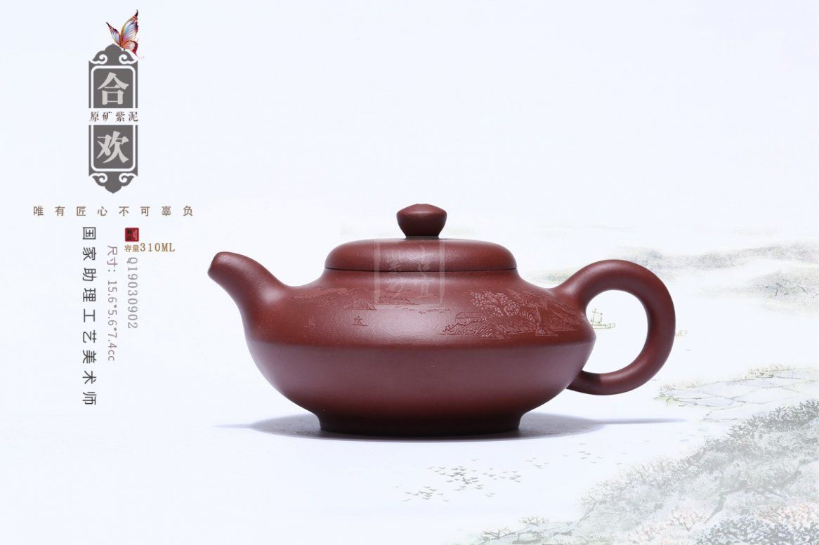 合欢宜兴紫砂壶工艺美术师手工茶壶紫泥合欢|正品徐健紫砂壶价格|紫泥310cc