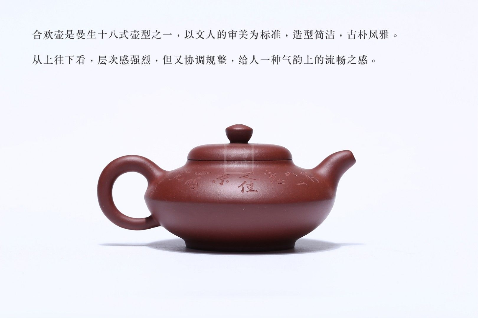 合欢宜兴紫砂壶工艺美术师手工茶壶紫泥合欢|正品徐健紫砂壶价格|紫泥310cc